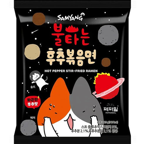 Samyang Hot Pepper Stir Fried Ramen 120 g