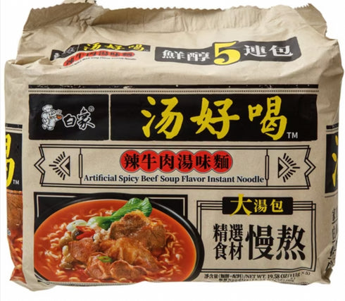 BAIXIANG Instant Noodles Spicy Beef Soup Bucket 12X107g