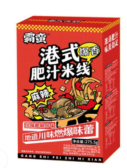 BAMAN Reisnudeln nach Hongkong-Art, SiChuan Feichang Geschmack 275.5 g