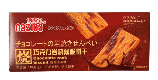 MHD: 27.01.2024 Naziba Crisps Cookie Chocolate Flavor Biscuit 118g