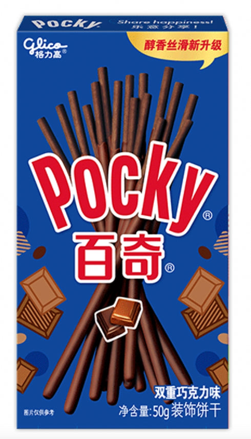 Glico  Pocky Keksstäbchen Doppel-Schokolade 50g