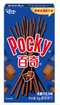 Glico  Pocky Keksstäbchen Doppel-Schokolade 50g