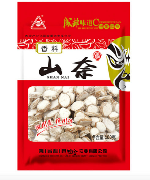 ChuanZhen Dried Spice Lily 100g