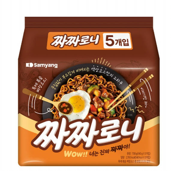 SAMYANG Chacharoni Bündel Instant Nudeln mit schwarzer Bohnenpaste 5 x 140g