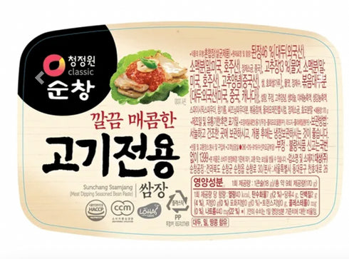 MHD:03.01.2024 Daesang Sunchang Gewürzte Sojabohnenpaste (Für Gegrilltes Fleisch) 170g