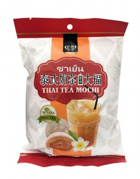 Royal Family Thai Tea Mochi 120g