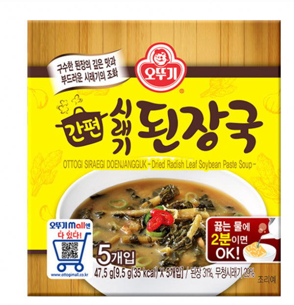 OTTOGI Shiraegi Doenjangguk Instant Doenjang Suppe mit getrockneten Rettichblättern  5 x 9,5g