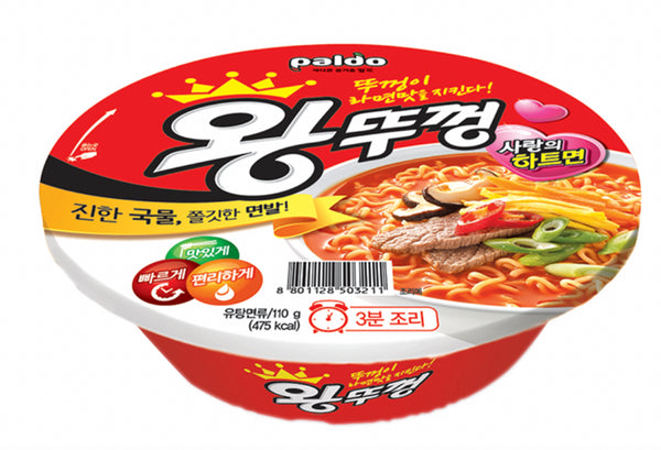 PALDO Wang Ramyun Keunsabal Instant Nudelsuppe im großem Becher 110g