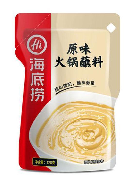 Haidilao Feuertopfgewürz mild 120 g