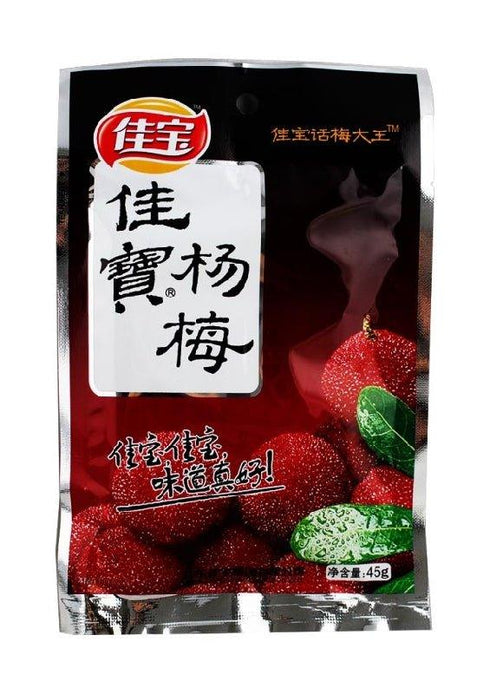 JIA BAO Konservierte Wachsbeere 45 g