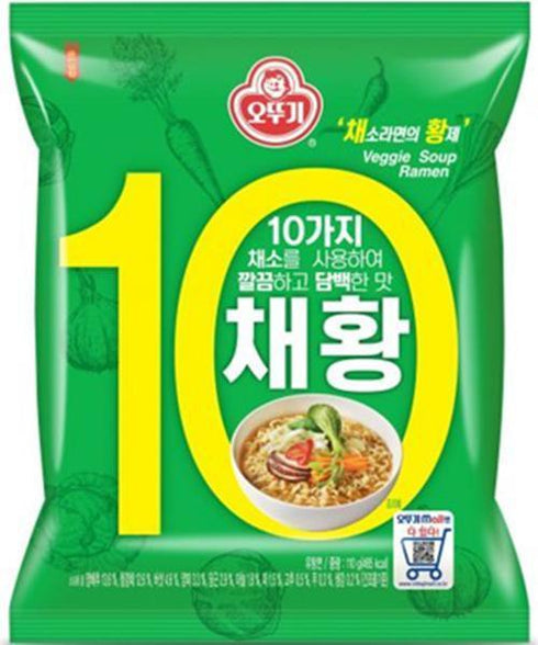 OTTOGI Ramen vegetarisch 110 g