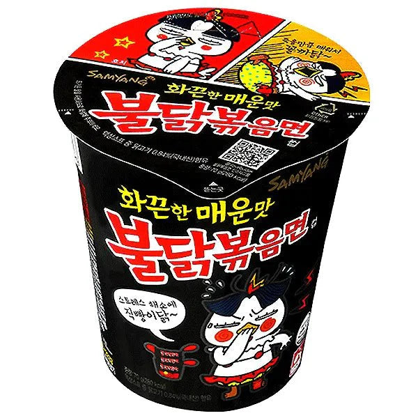 Samyang Hot Chicken Ramen Original Cup 70 g