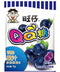 MHD:10.06.2024 Want Want QQ Gummibonbons Heidelbeere 70 g