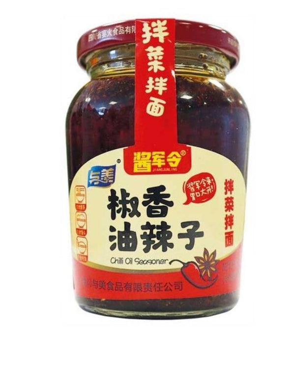 Yumei Chili Oil Seasoner 230 g